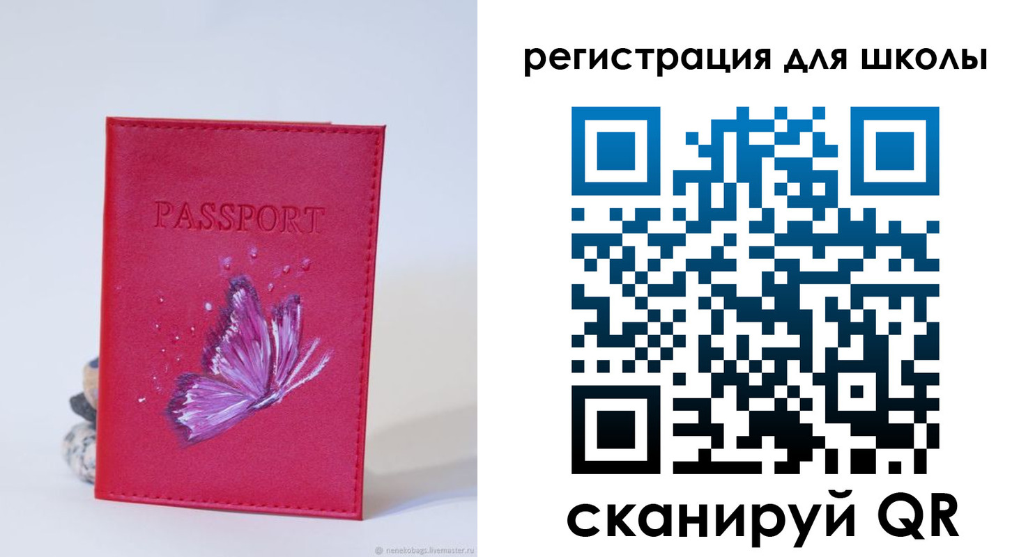 временная регистрация поиск в Лабытнанги