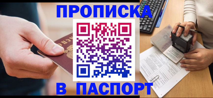 регистрация для дет. сада в Лабытнанги